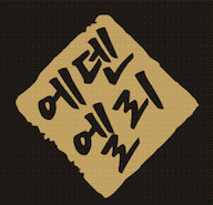 Job image
